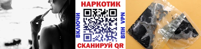 Купить закладку Альфа ПВП  Cocaine  Гашиш  МЕФ  Марихуана  Кингисепп