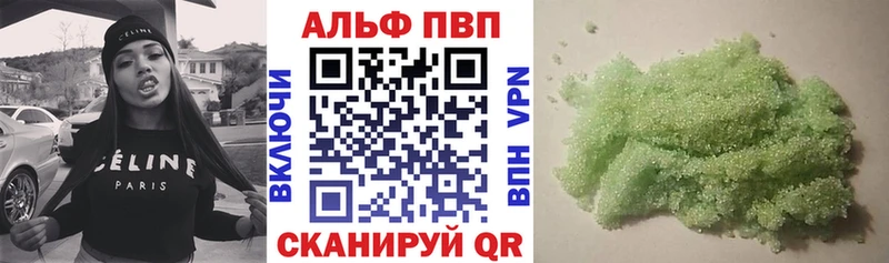 Купить закладки  Кингисепп  A PVP VHQ 