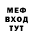 Метадон VHQ Desspite 234