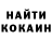 КЕТАМИН ketamine Radmarin