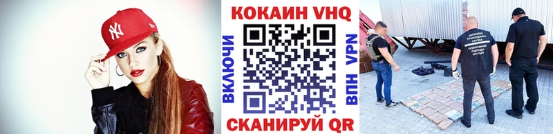 Cocaine Fish Scale  Купить закладки  Кингисепп 