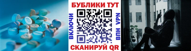 Ecstasy 99%  Купить где  Кингисепп 