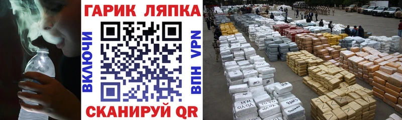 Купить где  Кингисепп  Гашиш гашик 