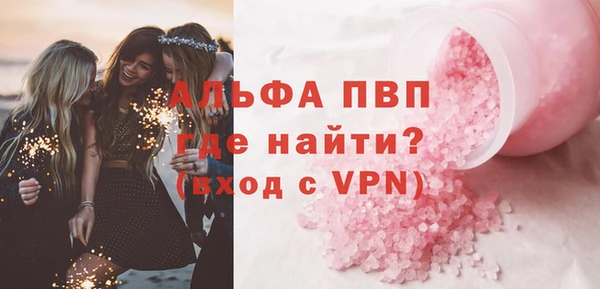 mdpv Балабаново