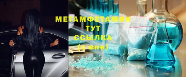 соль курить ск Баксан