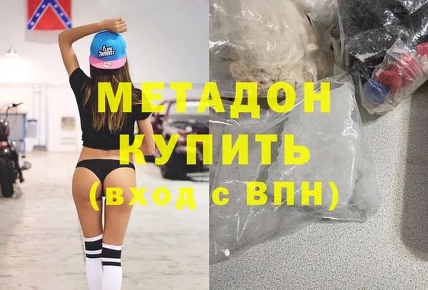 mdpv Балабаново