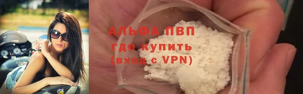 mdpv Балабаново