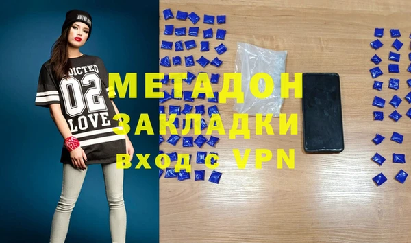 mdpv Балабаново