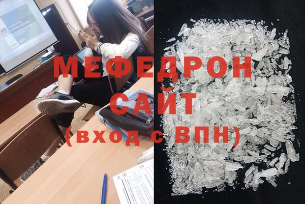 mdpv Балабаново