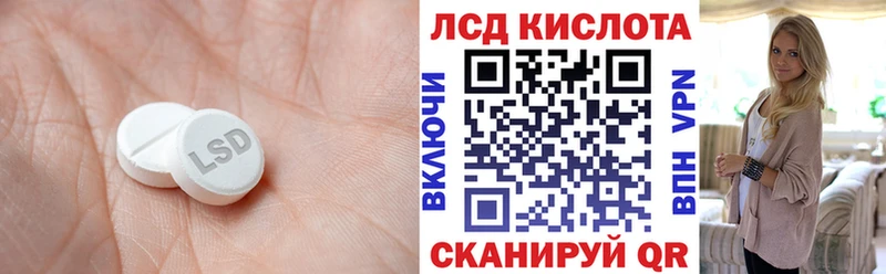 LSD-25 экстази ecstasy  Купить закладки  Кингисепп 