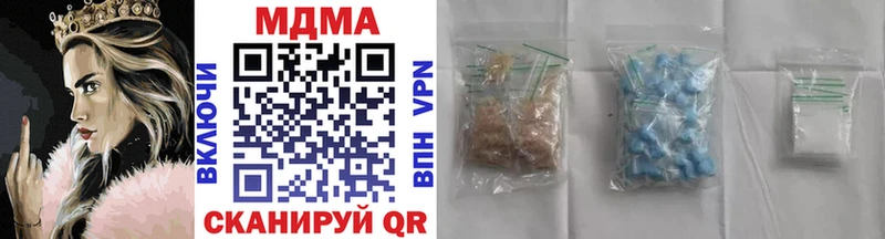 MDMA crystal  Купить закладки  Кингисепп 