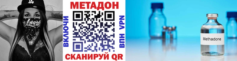 МЕТАДОН белоснежный  Купить где  Кингисепп 