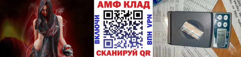 МЕТАМФЕТАМИН пудра  Купить закладки  Кингисепп 