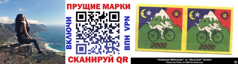 Наркотические марки 1,5мг  Купить  Кингисепп 
