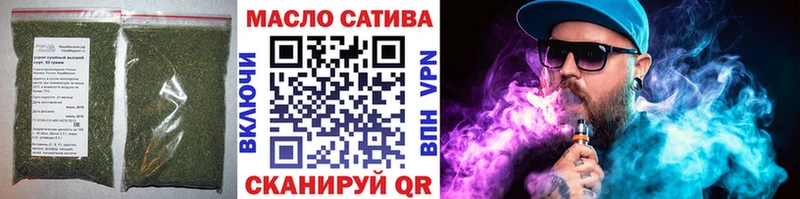 ТГК THC oil Купить закладки Кингисепп